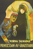 Girl hold lantern over a Hussar Poster Print by Unknown - Item # VARBLL058762624L