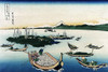 Sampans carry goods to an island in a lake Poster Print by Katsushika  Hokusai - Item # VARBLL0587233036