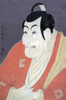 Kabuki Actor Poster Print - Item # VARBLL0587652748