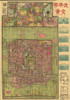 Beijing 1921 City Map Poster Print - Item # VARBLL058756897L