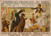 Uncle Sam and envoys from different nations making their contributions to Marianne for the reconstruction of France. Poster Print - Item # VARBLL058748465L