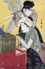 Cooking in the Kitchen Poster Print by Utamaro - Item # VARBLL0587651059