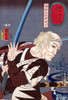 Actor's Portrait Poster Print by Kuniyoshi - Item # VARBLL0587649593
