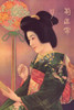 A Japanese woman uses a calligraphy brush to write a letter.  She is dressed in a beautiful kimono. Poster Print by unknown - Item # VARBLL0587329149