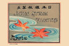 Maple Leaves over stylized water adorns this Japanese silk label. Poster Print by Unknown - Item # VARBLL0587274298 Maple Leaves over stylized water adorns this Japanese silk label. Poster Print by Unknown - Item # VARBLL0587274298