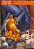 Martian And Earthman Poster Print By Mary Evans Picture Library - Item # VARMEL10206862