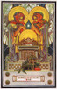 Jesus And Angels Poster Print By Mary Evans Picture Library - Item # VARMEL10017961