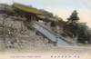 The Long Ascent - Suwa Shrine  Nagasaki  Japan Poster Print By Mary Evans / Grenville Collins Postcard Collection - Item # VARMEL11018011