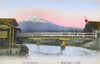 Mount Fuji  Japan - From The Suzu River Poster Print By Mary Evans / Grenville Collins Postcard Collection - Item # VARMEL10989215