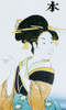 Japanese Woman In Traditional Costume Poster Print By Malcolm Greensmith ® Adrian Bradbury/Mary Evans - Item # VARMEL10435047
