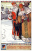 Three Kings Bearing Gifts Poster Print By Mary Evans Picture Library / Peter & Dawn Cope Collection - Item # VARMEL10903987