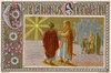 Three Wise Men Christmas Nativity Poster Print By Mary Evans Picture Library - Item # VARMEL10004604