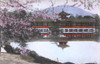 Kyoto  Japan - Garden Of Heian Jingu Poster Print By Mary Evans / Grenville Collins Postcard Collection - Item # VARMEL10989294