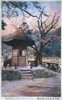 Kyoto  Japan - Togetsukyo  Arashiyama Poster Print By Mary Evans / Grenville Collins Postcard Collection - Item # VARMEL10989293