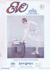 Cover Of Eve Magazine 13 July 1927 Poster Print By Mary Evans / Jazz Age Club Collection - Item # VARMEL10986579