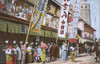 Asakusa District  Tokyo  Japan - Ryounkaku Tower Poster Print By Mary Evans / Grenville Collins Postcard Collection - Item # VARMEL10994441 Asakusa District  Tokyo  Japan - Ryounkaku Tower Poster Print By Mary Evans / Grenville Collins Postcard Collection - Item # VARMEL10994441