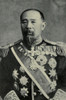 Prince Ito Hirobumi History - Item # VAREVCHISL037EC785