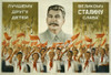To The Great Friend Of Children - Glory To The Great Stalin.' Portraits Of Stalin Above Young Pioneers Of Various Ethnicity Saluting And Waving Red Flags. Ussr History - Item # VAREVCHISL038EC817