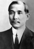 Sun Yat-Sen History - Item # VAREVCPBDSUYACS001