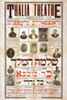 Thalia Theatre On New York'S Lower East Side Presented Yiddish Theater. The Poster Advertises A Production Of King Solomon History - Item # VAREVCHISL007EC213