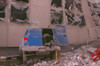 Fireman Checking Inside The Back Of A Van After 9-11 Terrorist Attack In New York City. The Van'S Front Was Under The Collapsed North Pedestrian Bridge Over West Side Highway. Sept. 11 History - Item # VAREVCHISL040EC057