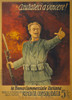 Italian World War 1 Bond Poster. Standing In Front Of A Wall Of Fire History - Item # VAREVCHISL044EC024
