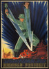 German World War 2 Poster. 'Deutschlands Sieg History - Item # VAREVCHISL036EC898
