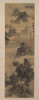Mountains Along Riverbanks Fine Art - Item # VAREVCHISL046EC125