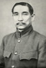 Sun Yat-Sen History - Item # VAREVCHISL044EC485