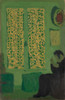 The Green Interior Fine Art