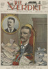 Cartoon Shows The Aging Effect Of 18 Months As New York Governor On Theodore Roosevelt. His Floor Is Covered With Messages From Republican Boss Thomas Platt And Elihu Root. Cover Of Satirical Magazine History - Item # VAREVCHISL044EC700