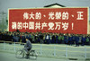 Nixon In China. Spectators In Front Of A Big Character Sign On Nixon'S Motorcade Route In China. Feb. 21-26 1972. History - Item # VAREVCHISL032EC124