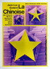 Chinoise, La Movie Poster (11 x 17) - Item # MOVEI5452