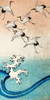 Cranes Flying Poster Print by Hiroshige Ando - Item # VARPDX2HI4373