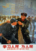 China: Poster, 1973. /N'Learn From The People, For The People' (Illustrating The Spirit Of The Co-Operation Between Soldiers And Civilians, Both Called Out To Sweep The Streets Clear Of Snow). Chinese Poster, 1973. Poster Print by Granger Collection