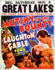 Mutiny on the Bounty Movie Poster (11 x 17) - Item # MOVID1986