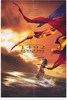 1492 Conquest of Paradise Movie Poster (11 x 17) - Item # MOVEE2880