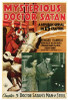 Mysterious Doctor Satan Movie Poster Print (27 x 40) - Item # MOVIF6294