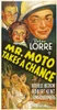 Mr. Moto Takes a Chance Movie Poster (11 x 17) - Item # MOV413640