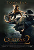 Ong Bak 2 The Beginning, c.2008 - style B Movie Poster (11 x 17) - Item # MOV517291