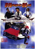 Magic Kid Movie Poster Print (27 x 40) - Item # MOVGH5664