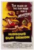 Hideous Sun Demon Movie Poster Print (27 x 40) - Item # MOVIF2328