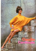 Claudia Cardinale - Stone Steps 2 Photo Print (8 x 10) - Item # DAP15437