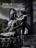 Cyd Charisse - danicing around tribal statue Photo Print (8 x 10) - Item # DAP15687