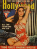 Dorothy Lamour - Hawiian Outfit Magazine Cover Photo Print (8 x 10) - Item # DAP17241