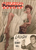 Dorothy Malone - Picturegoer Cover Photo Print (8 x 10) - Item # DAP17457