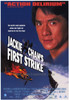 First Strike Movie Poster Print (27 x 40) - Item # MOVAH5663