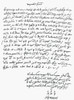 Facsimile Letter From Christopher Columbus To Bank St George April 2 1502 Instructions Disposal His Worldly Goods Event His Death From Book Life Christopher Columbus Clements R Markham Published 1892 Hilary Jane Morgan # VARDPI12321041