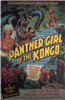 Panther Girl of the Kongo Movie Poster (11 x 17) - Item # MOV202819