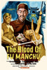 The Blood Of Fu Manchu Poster Print by Hollywood Photo Archive Hollywood Photo Archive - Item # VARPDX490257